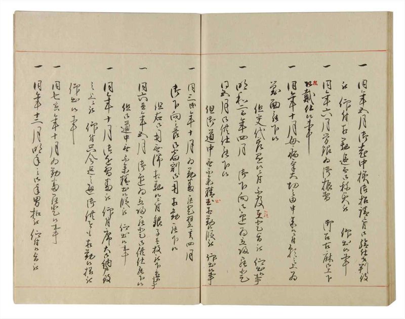 諸士系譜　巻之180　む之部3 - ページ 61