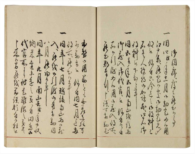 諸士系譜　巻之181　む之部4 - ページ 28