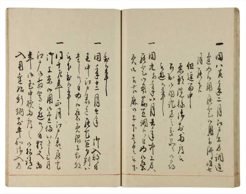 諸士系譜　巻之181　む之部4 - ページ 30