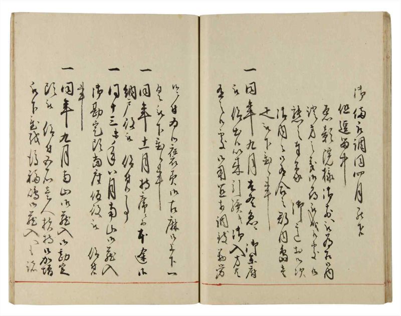 諸士系譜　巻之181　む之部4 - ページ 31