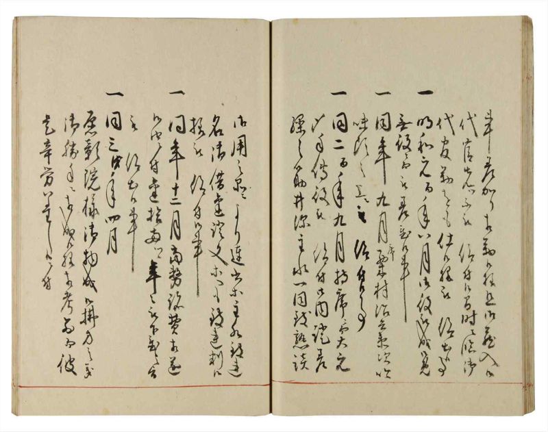 諸士系譜　巻之181　む之部4 - ページ 32
