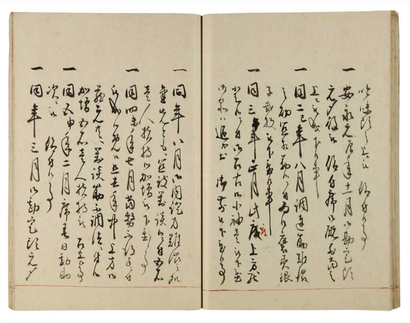 諸士系譜　巻之181　む之部4 - ページ 34