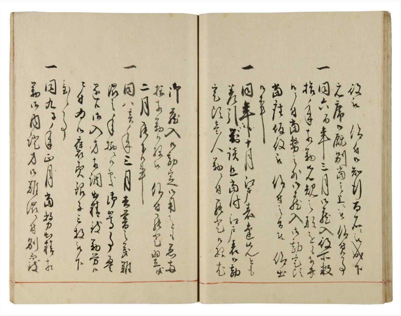 諸士系譜　巻之181　む之部4 - ページ 35