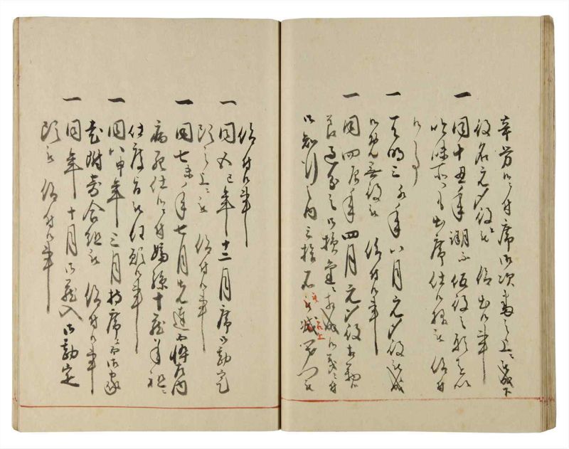 諸士系譜　巻之181　む之部4 - ページ 36