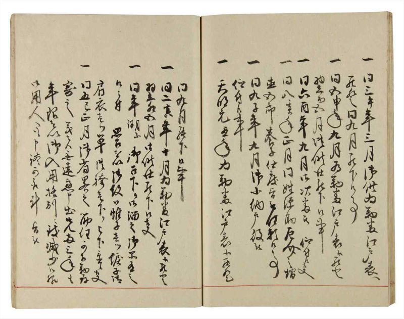 諸士系譜　巻之181　む之部4 - ページ 44