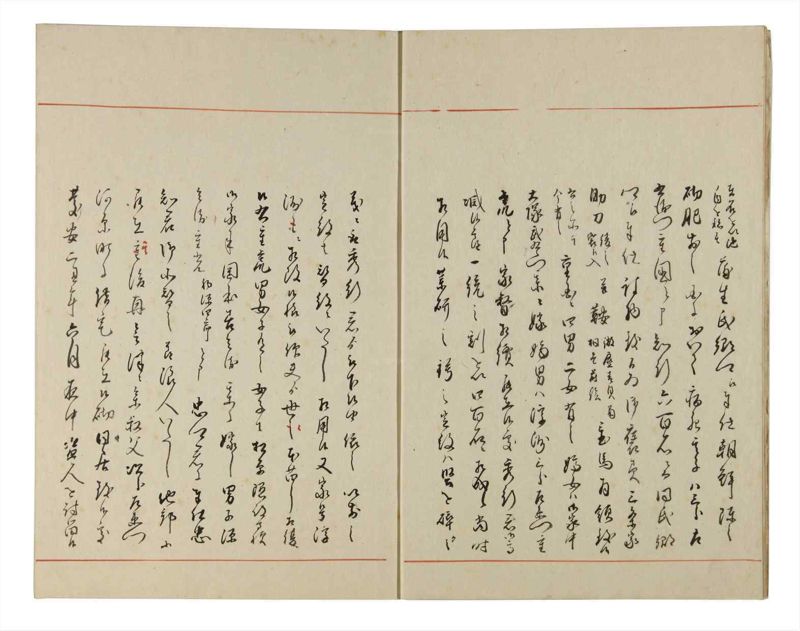 諸士系譜　巻之182　う之部1 - ページ 5