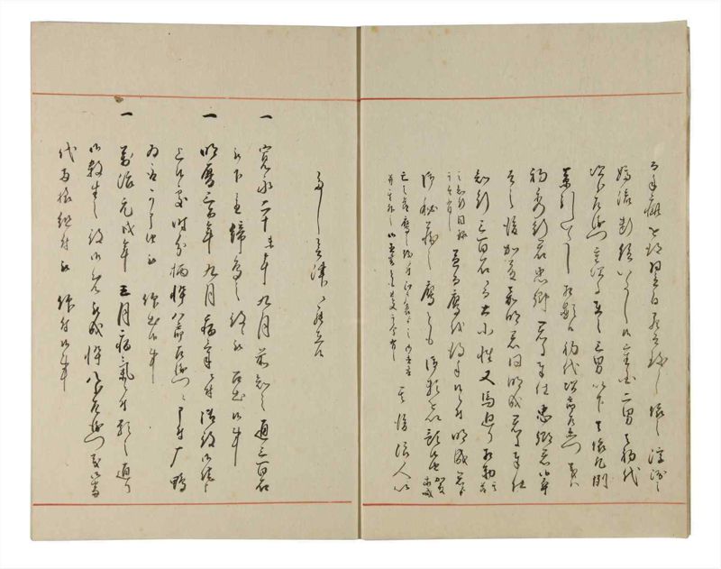 諸士系譜　巻之182　う之部1 - ページ 6