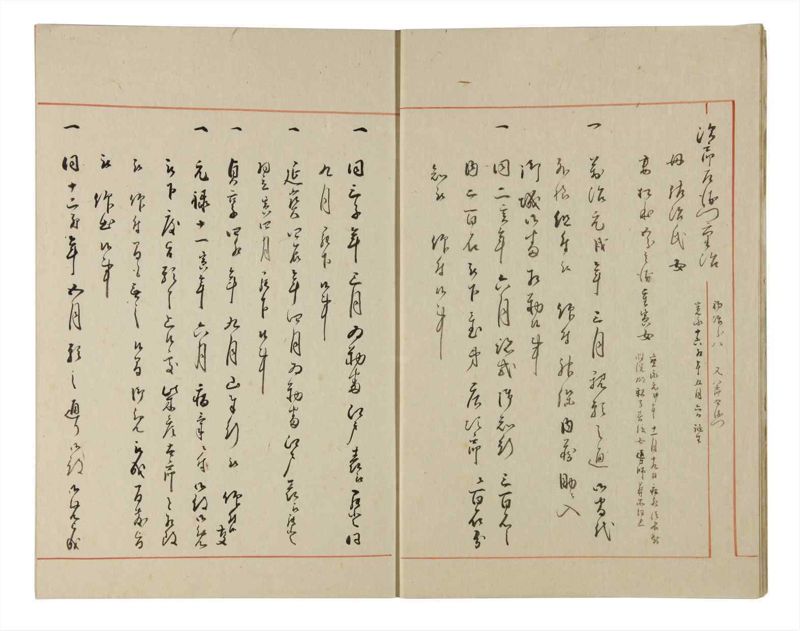 諸士系譜　巻之182　う之部1 - ページ 8