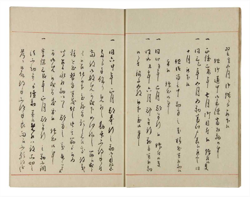 諸士系譜　巻之182　う之部1 - ページ 11