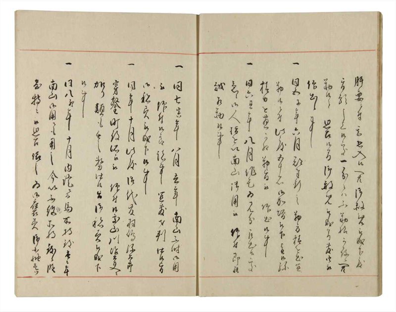 諸士系譜　巻之182　う之部1 - ページ 12