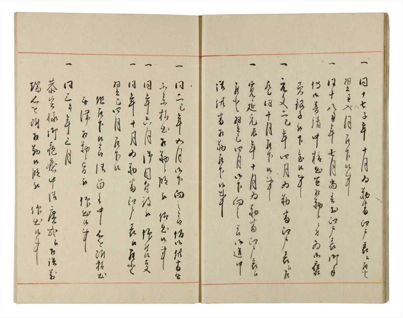 諸士系譜　巻之182　う之部1 - ページ 15
