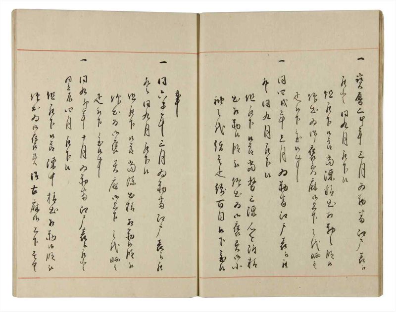 諸士系譜　巻之182　う之部1 - ページ 16