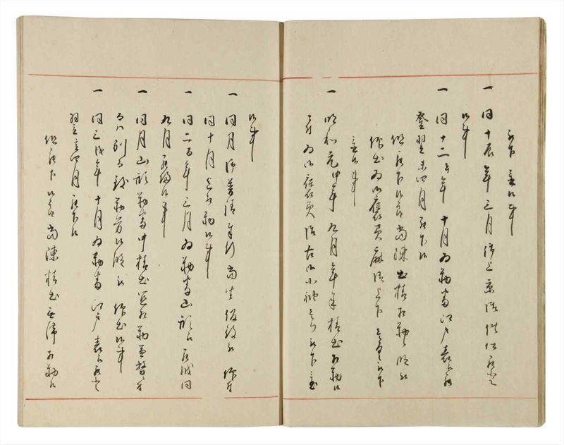 諸士系譜　巻之182　う之部1 - ページ 17