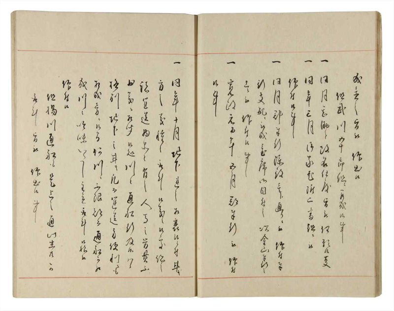 諸士系譜　巻之182　う之部1 - ページ 20