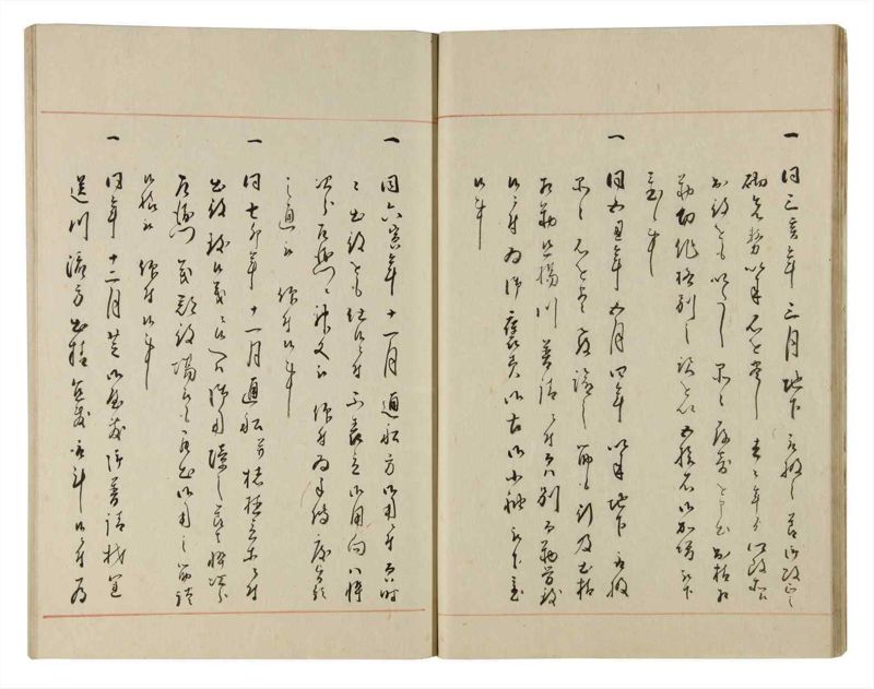 諸士系譜　巻之182　う之部1 - ページ 21