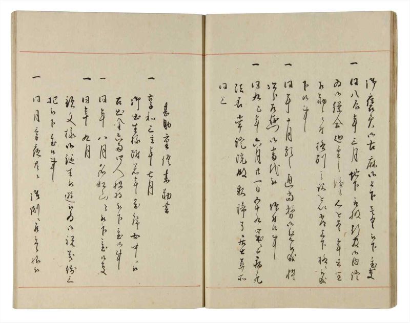 諸士系譜　巻之182　う之部1 - ページ 22