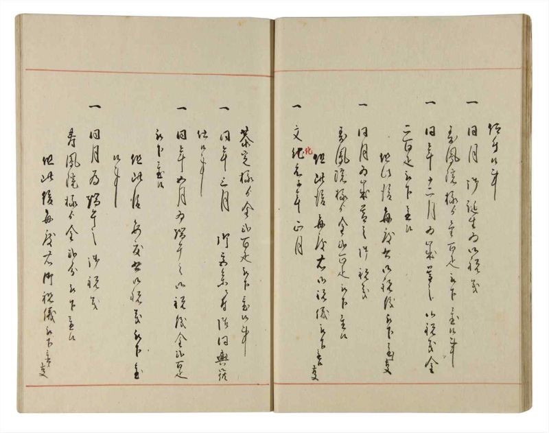 諸士系譜　巻之182　う之部1 - ページ 23