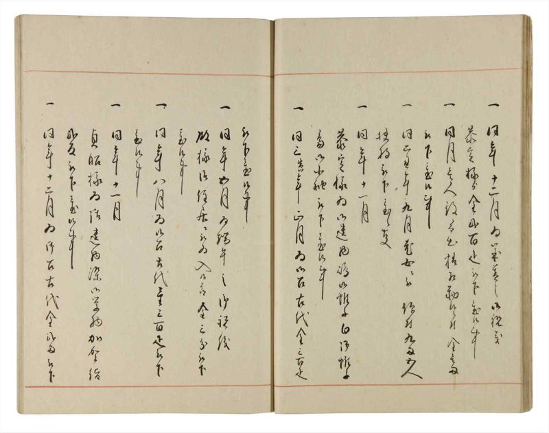 諸士系譜　巻之182　う之部1 - ページ 24