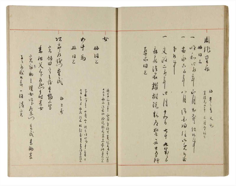 諸士系譜　巻之182　う之部1 - ページ 26
