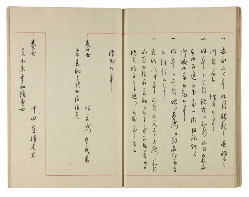 諸士系譜　巻之182　う之部1 - ページ 27