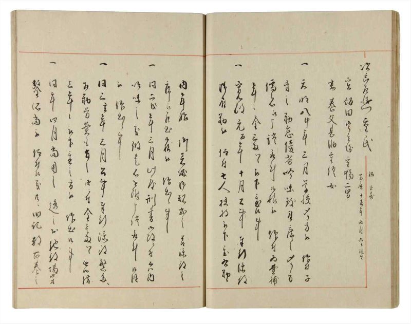 諸士系譜　巻之182　う之部1 - ページ 28