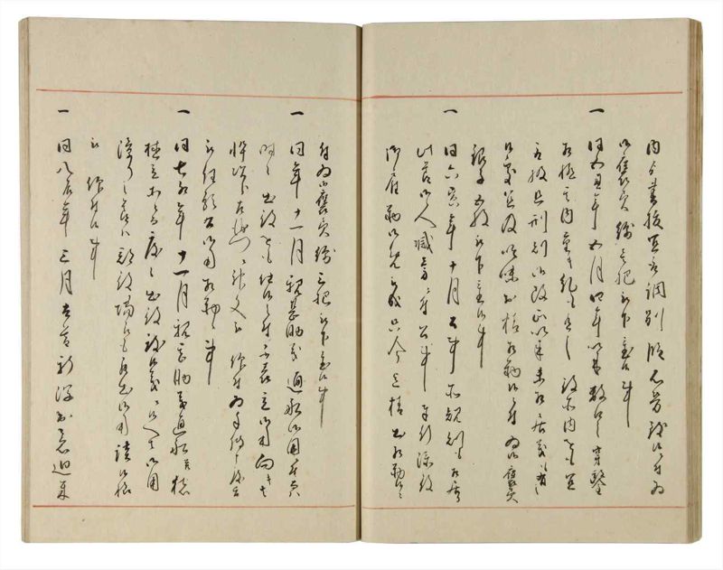 諸士系譜　巻之182　う之部1 - ページ 29