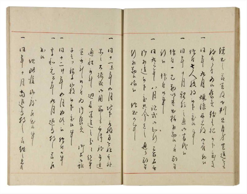 諸士系譜　巻之182　う之部1 - ページ 30