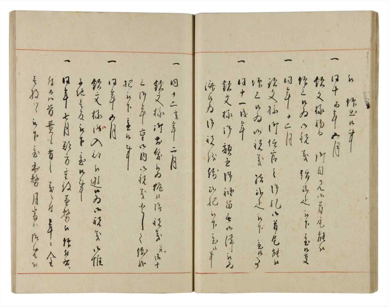 諸士系譜　巻之182　う之部1 - ページ 32