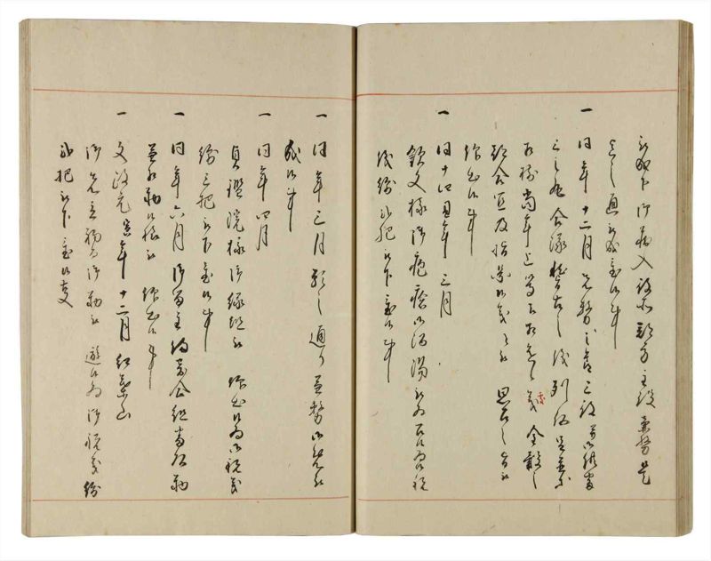 諸士系譜　巻之182　う之部1 - ページ 34