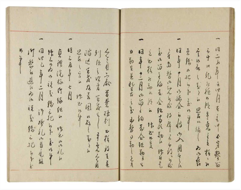 諸士系譜　巻之182　う之部1 - ページ 35