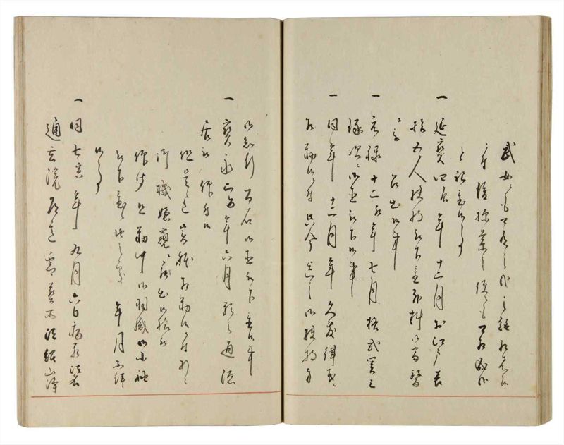諸士系譜　巻之182　う之部1 - ページ 40