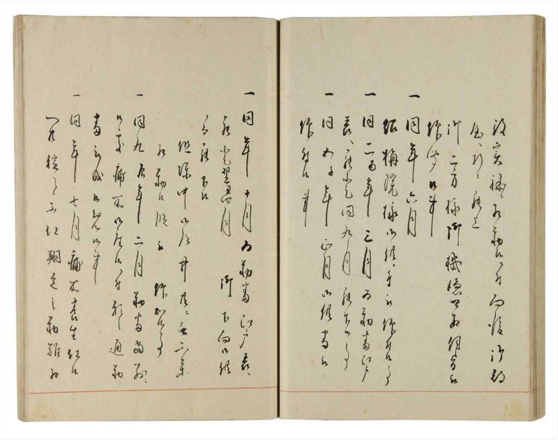 諸士系譜　巻之182　う之部1 - ページ 42