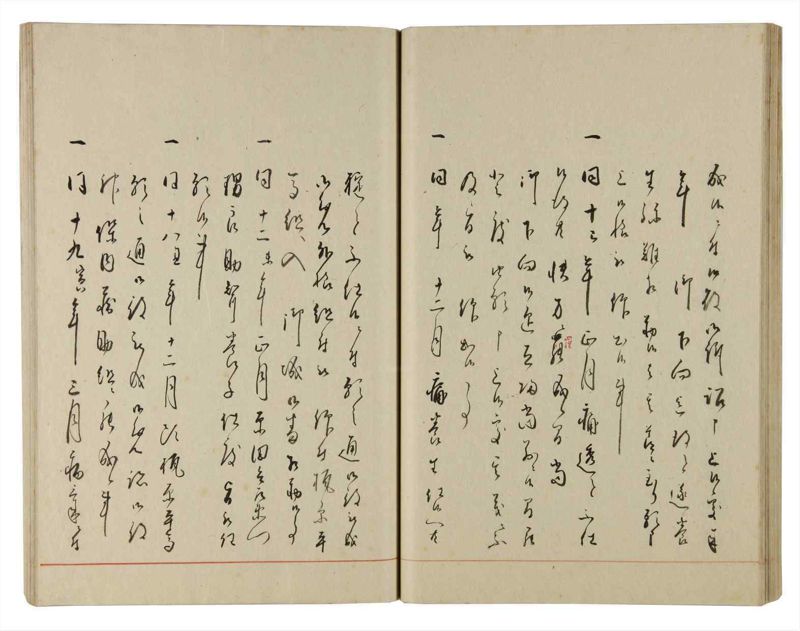 諸士系譜　巻之182　う之部1 - ページ 43