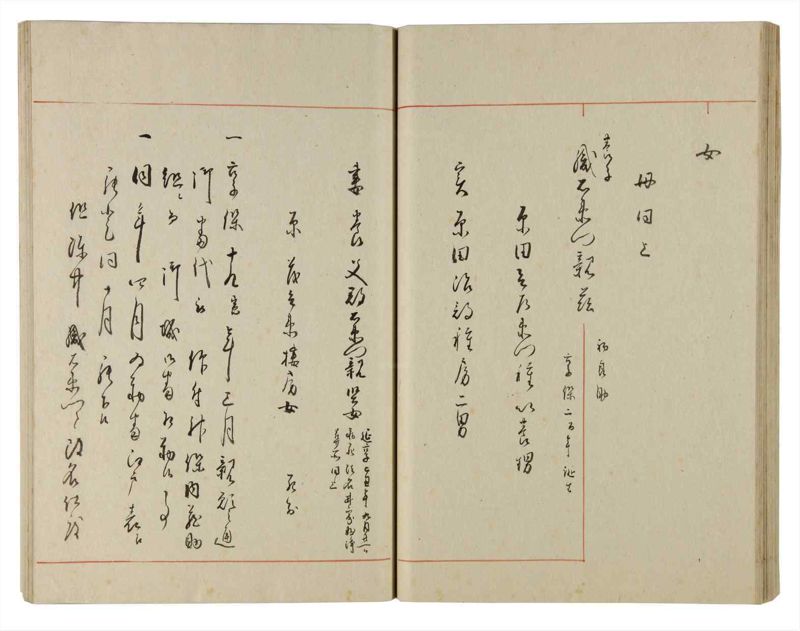 諸士系譜　巻之182　う之部1 - ページ 45