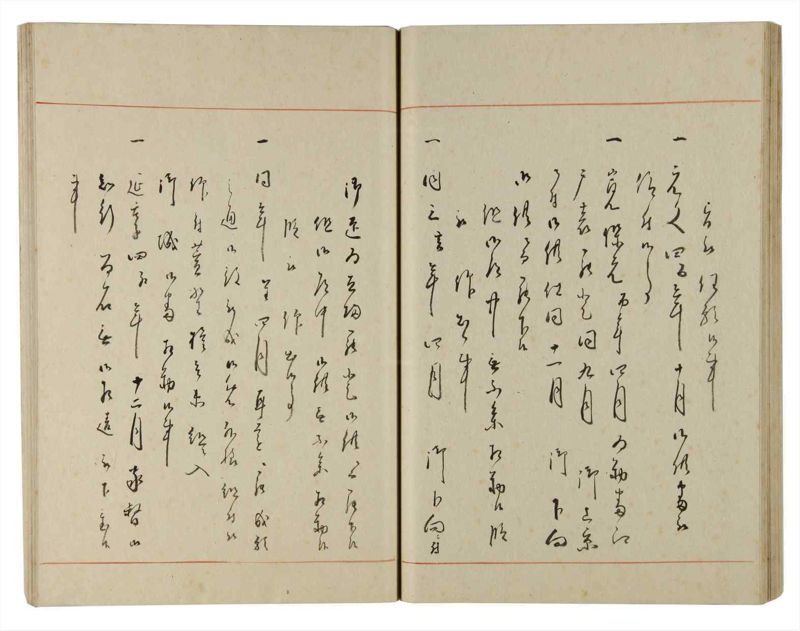 諸士系譜　巻之182　う之部1 - ページ 46