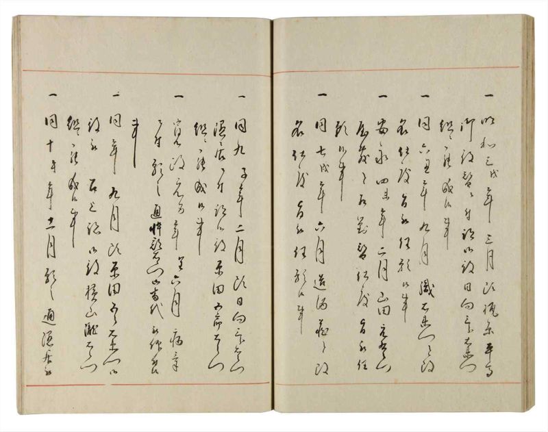 諸士系譜　巻之182　う之部1 - ページ 49