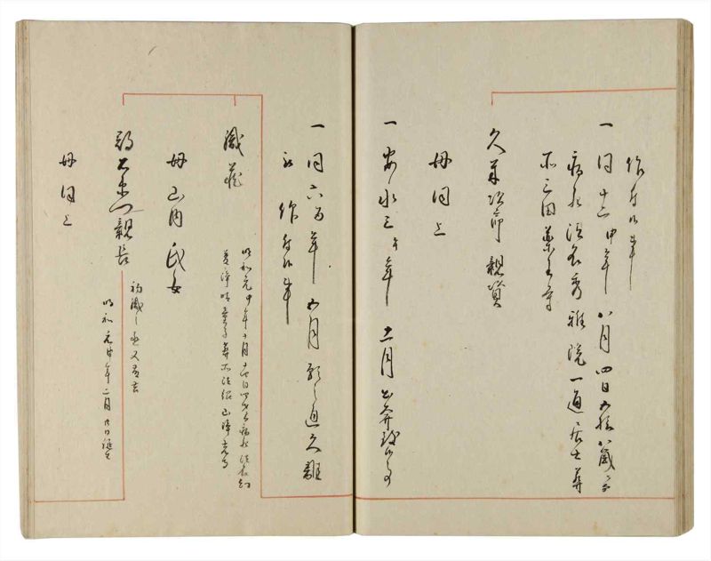 諸士系譜　巻之182　う之部1 - ページ 50