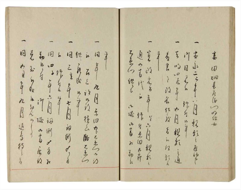 諸士系譜　巻之182　う之部1 - ページ 51