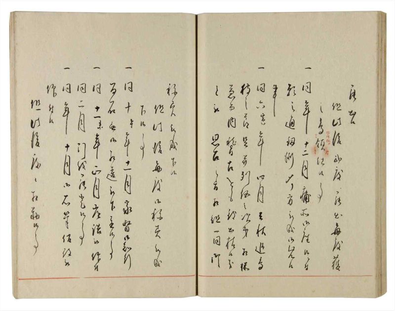 諸士系譜　巻之182　う之部1 - ページ 52