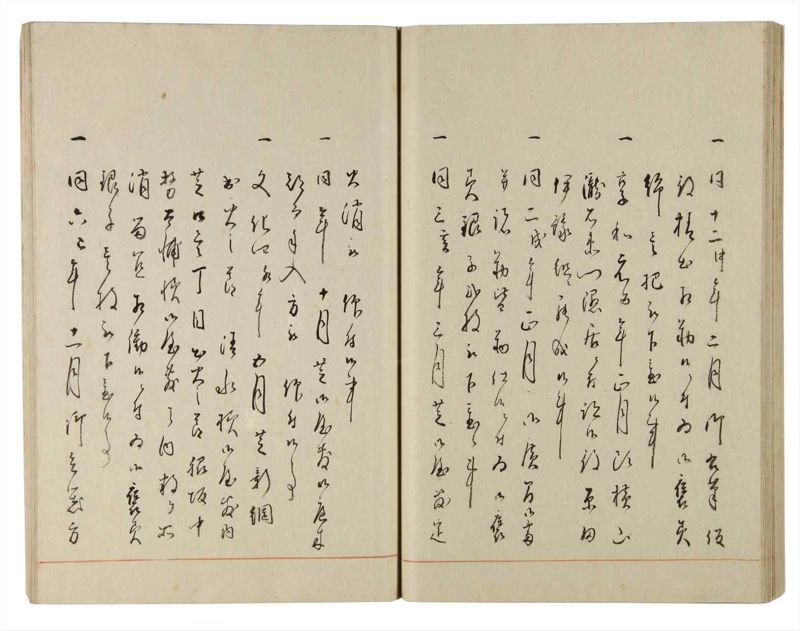 諸士系譜　巻之182　う之部1 - ページ 53