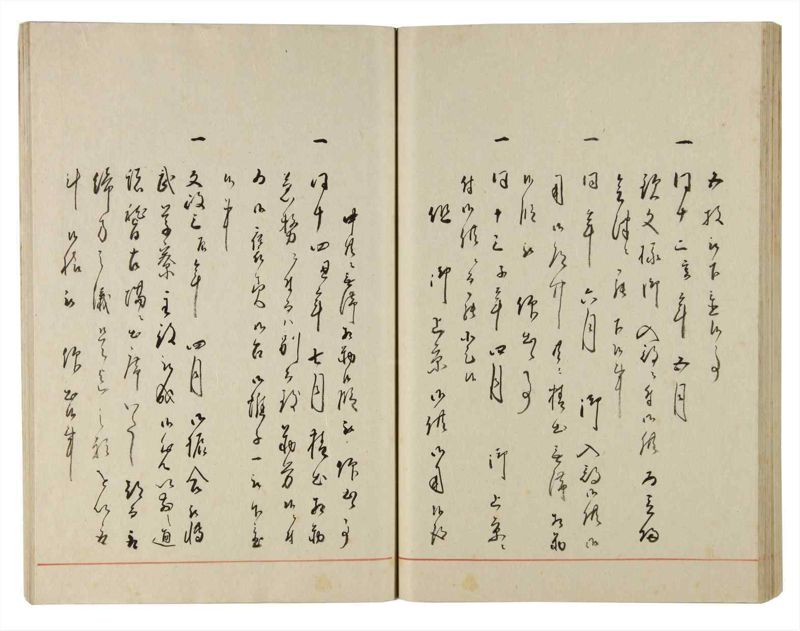 諸士系譜　巻之182　う之部1 - ページ 56