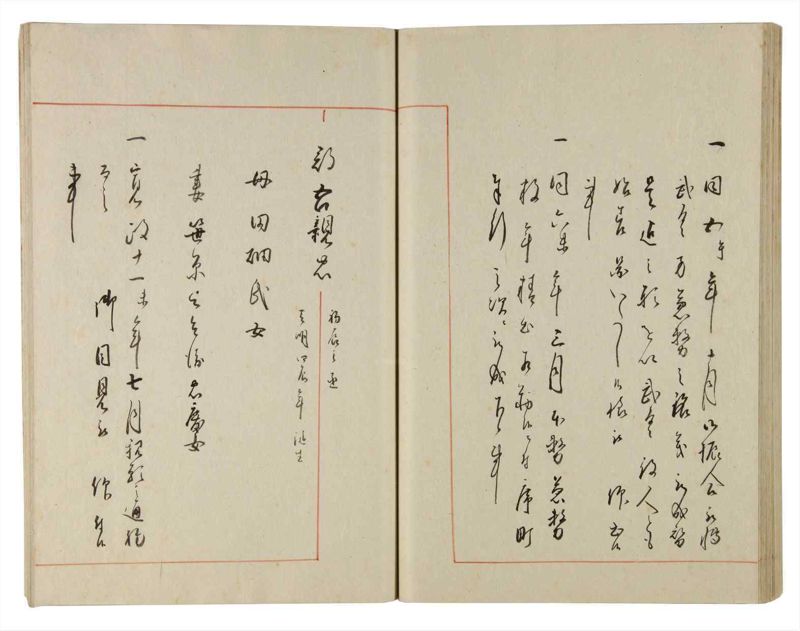 諸士系譜　巻之182　う之部1 - ページ 57