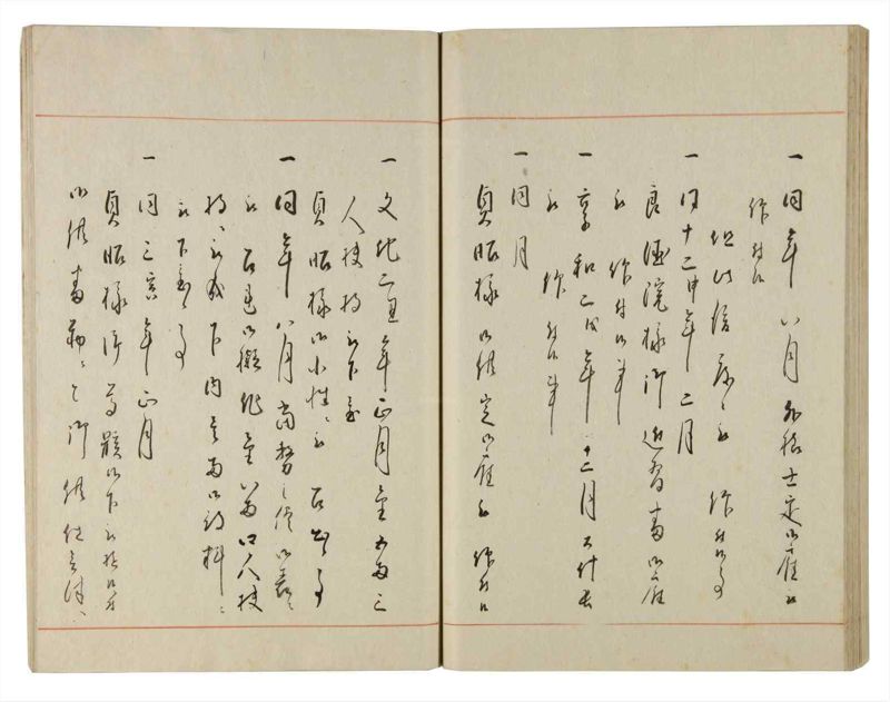 諸士系譜　巻之182　う之部1 - ページ 58