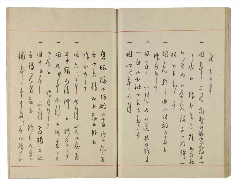 諸士系譜　巻之182　う之部1 - ページ 59