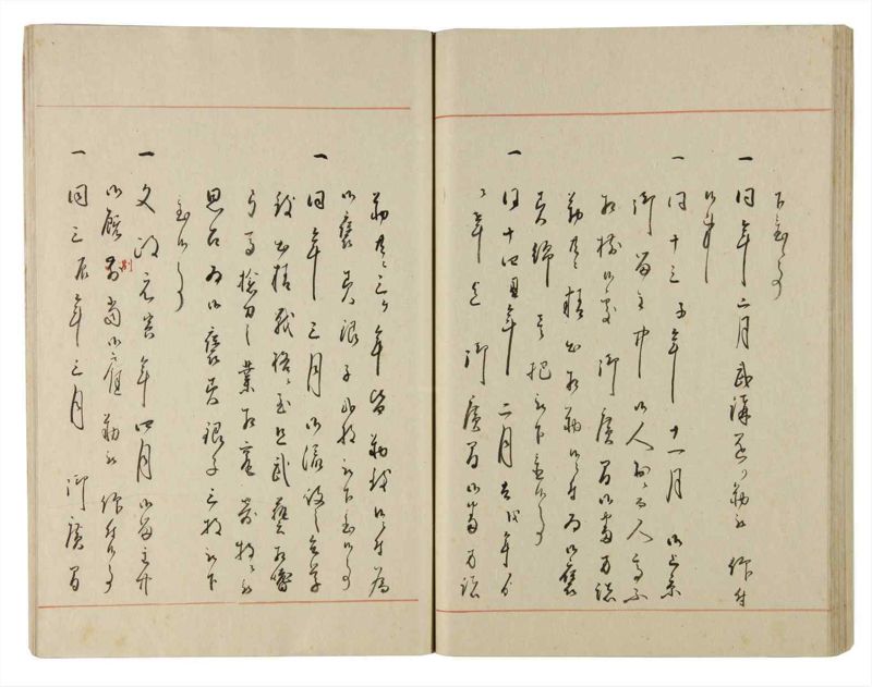 諸士系譜　巻之182　う之部1 - ページ 60