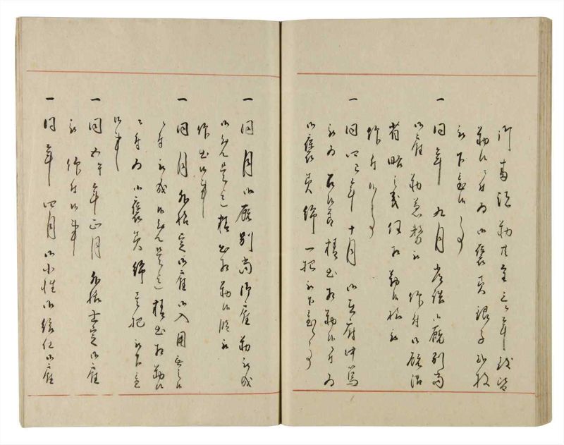 諸士系譜　巻之182　う之部1 - ページ 61