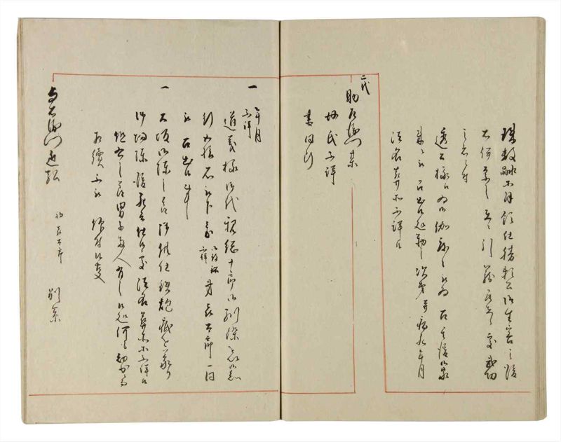 諸士系譜　巻之182　う之部1 - ページ 66