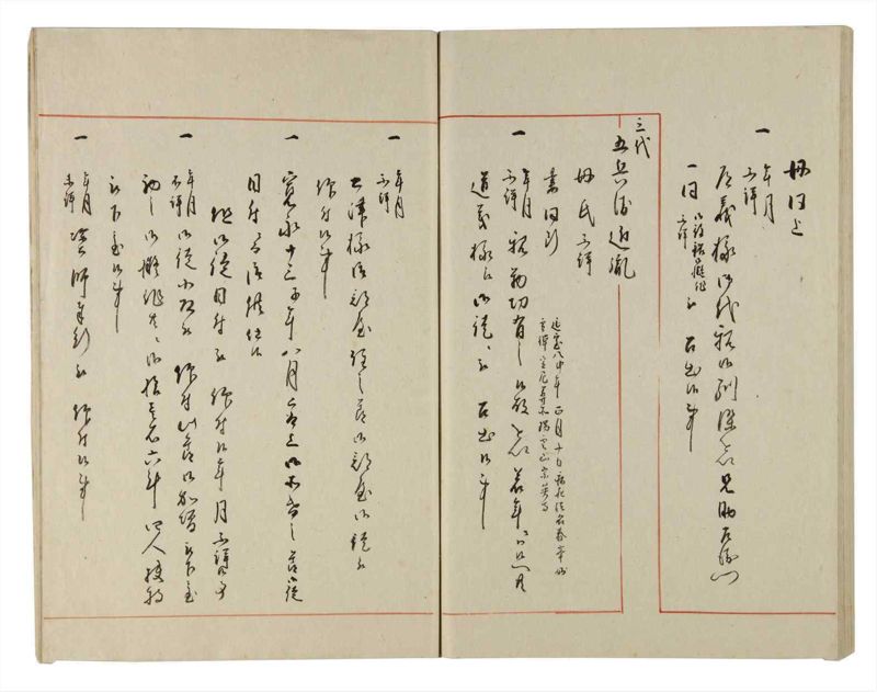 諸士系譜　巻之182　う之部1 - ページ 67