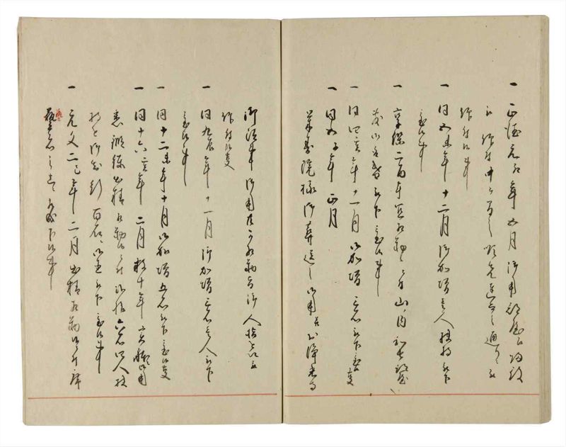 諸士系譜　巻之182　う之部1 - ページ 71