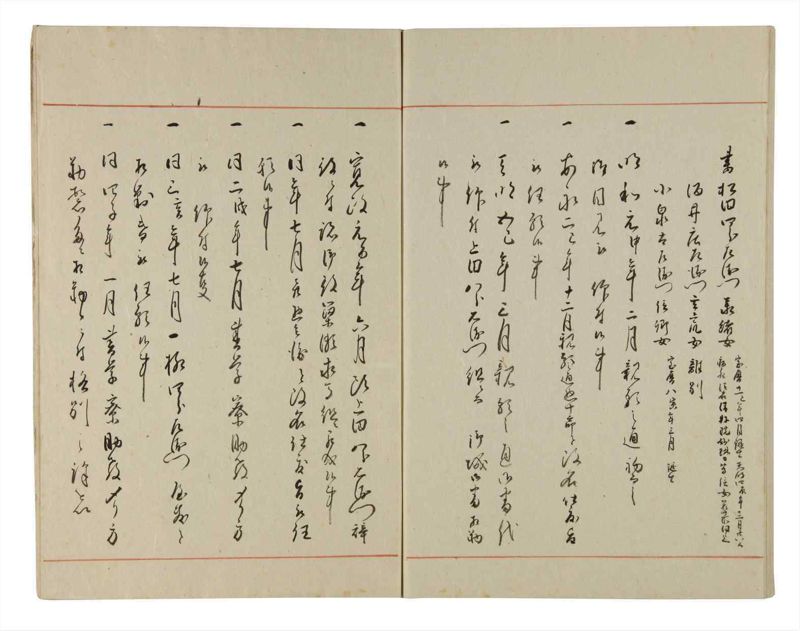 諸士系譜　巻之182　う之部1 - ページ 75